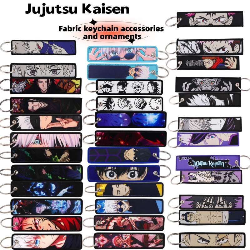 Home Office Or - Аниме-мерч Jujutsu Kaisen: Тканый брелок-шнурок Сатору